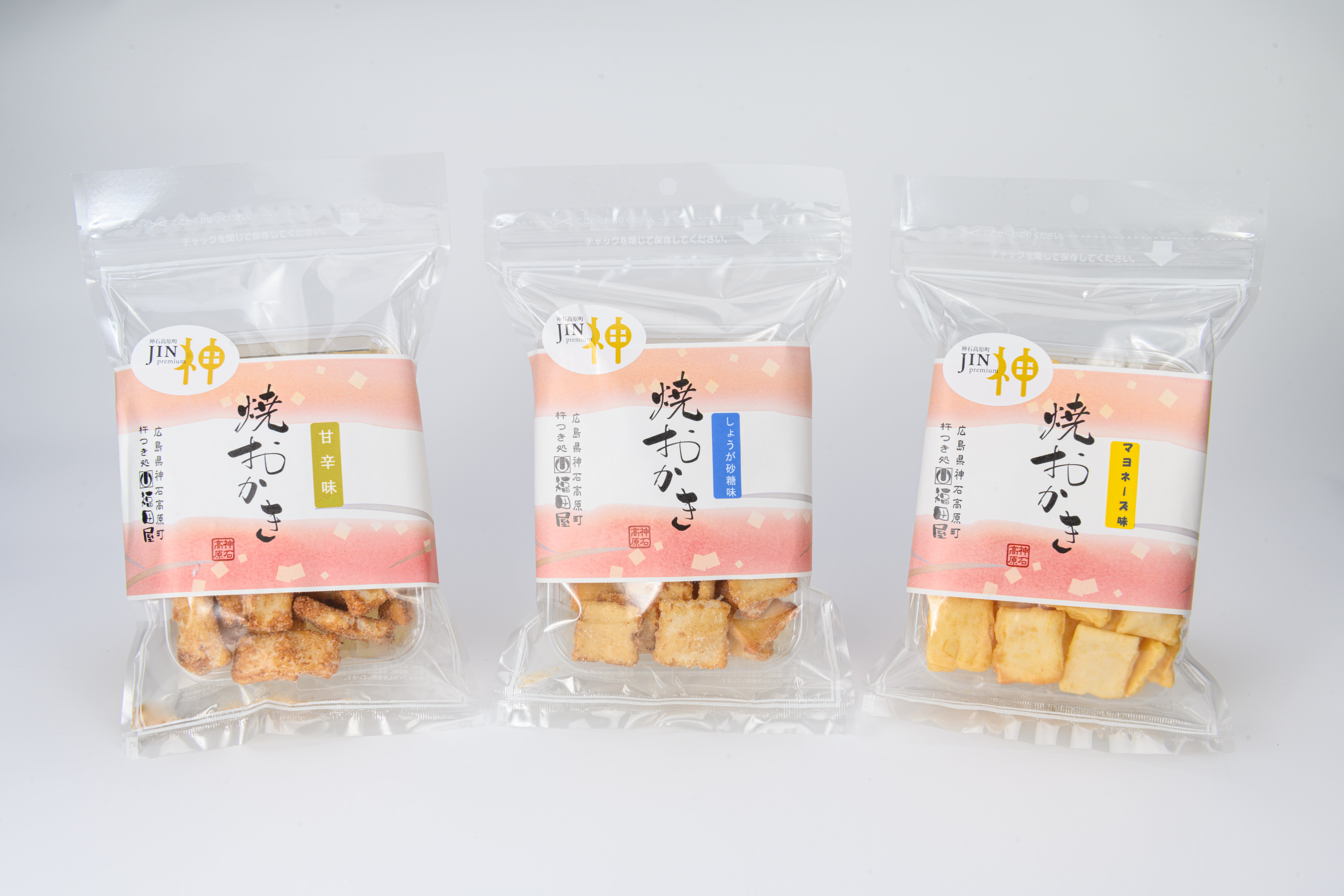 19　焼きおかき
