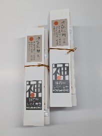 30　しぐれ巻き