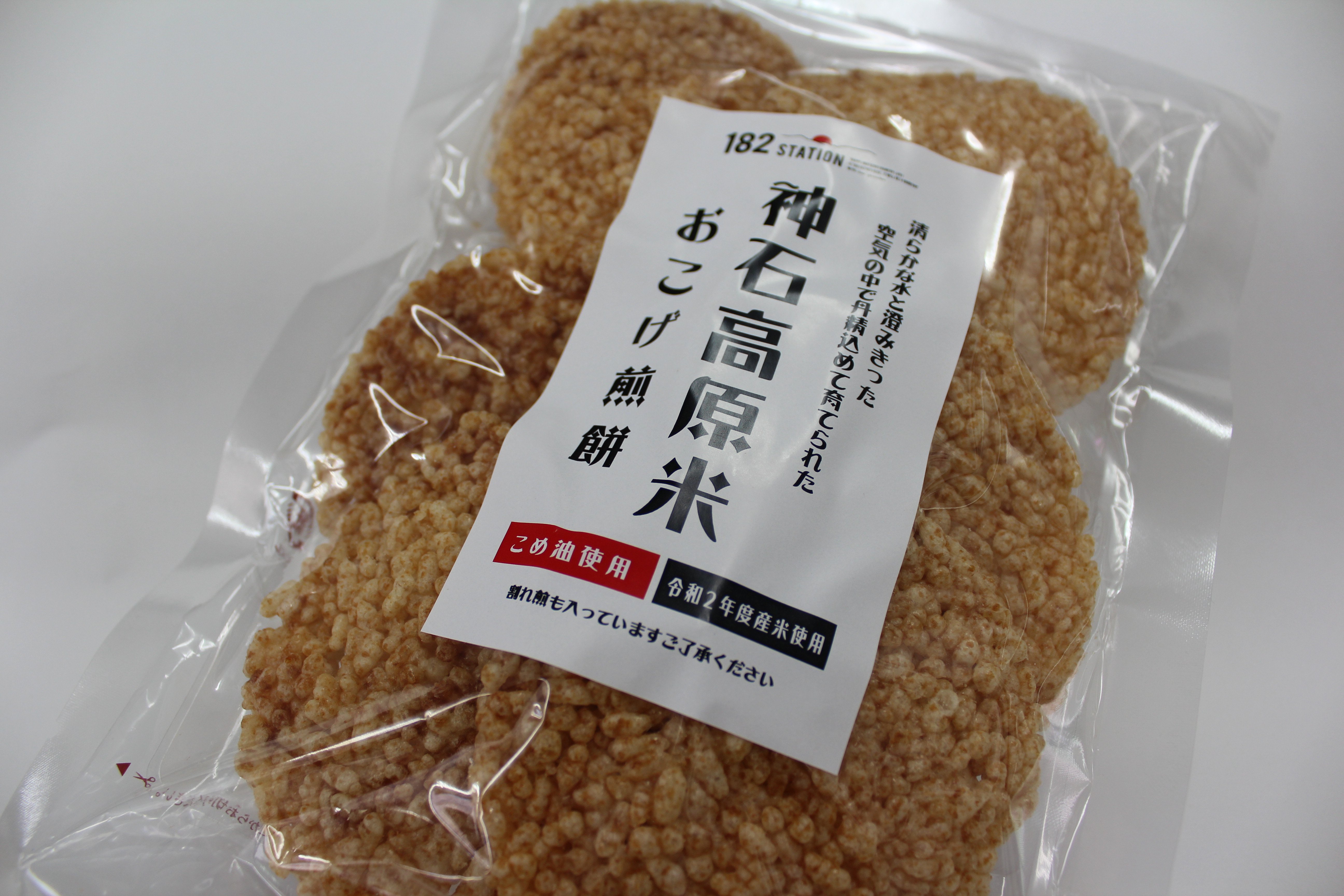 17　おこげ煎餅