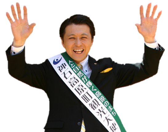 3　福本ヒデ