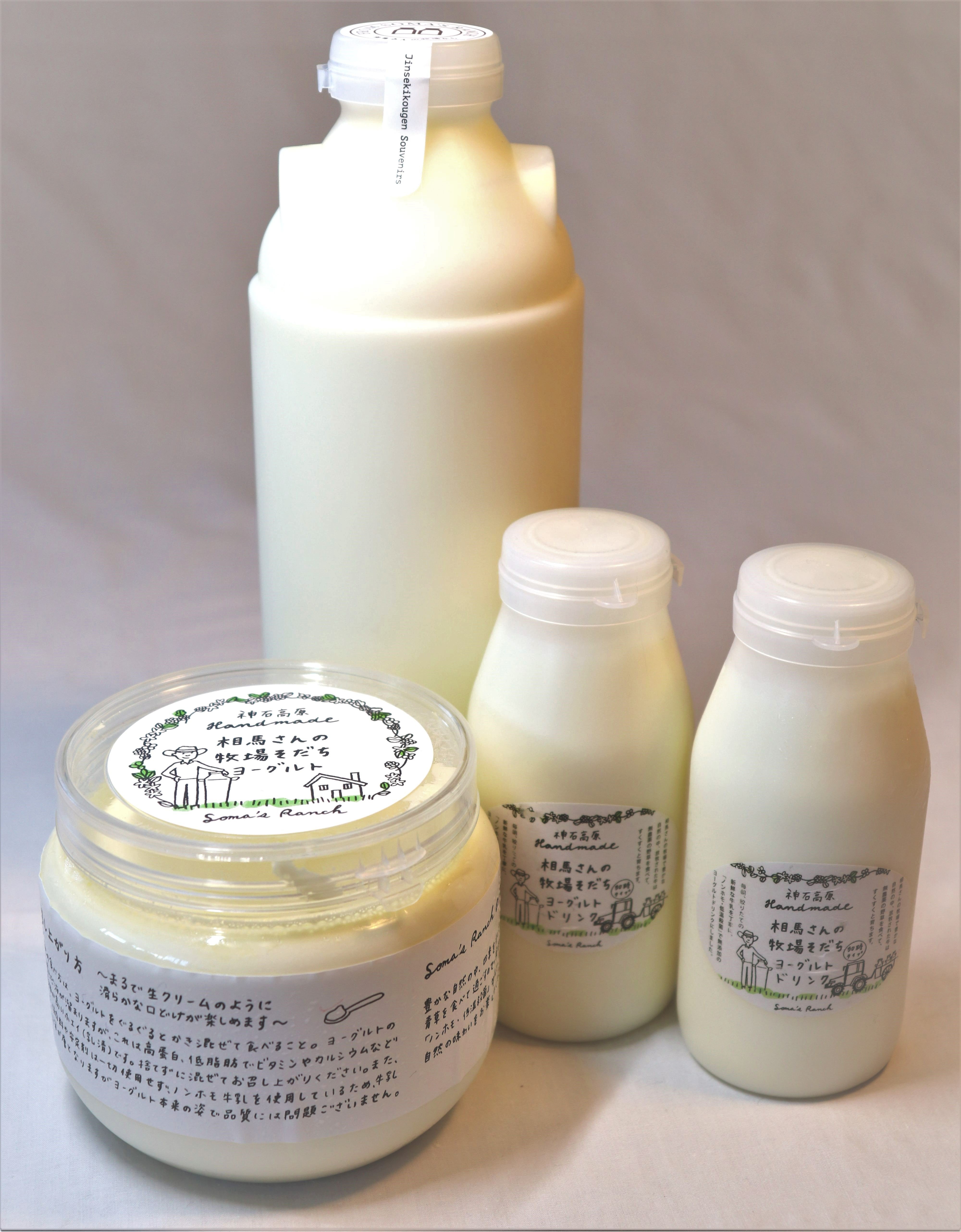 21　相馬さんの牧場育ち乳製品